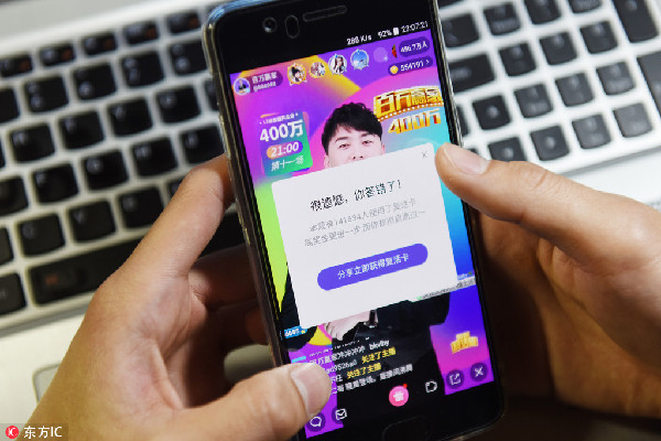 全民直播答題爆紅 你分了多少獎金？