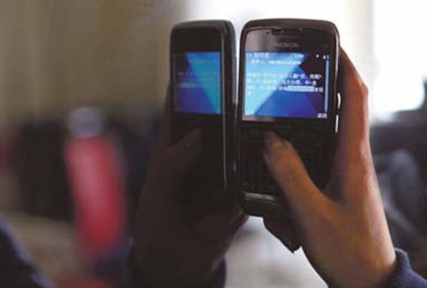 工信部就垃圾短信、騷擾電話等問題出臺明確舉措