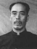 日本戰犯侵華罪行自供