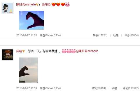 霍建華結婚！陳妍希領證！胡歌今年隨的份子錢有點多……