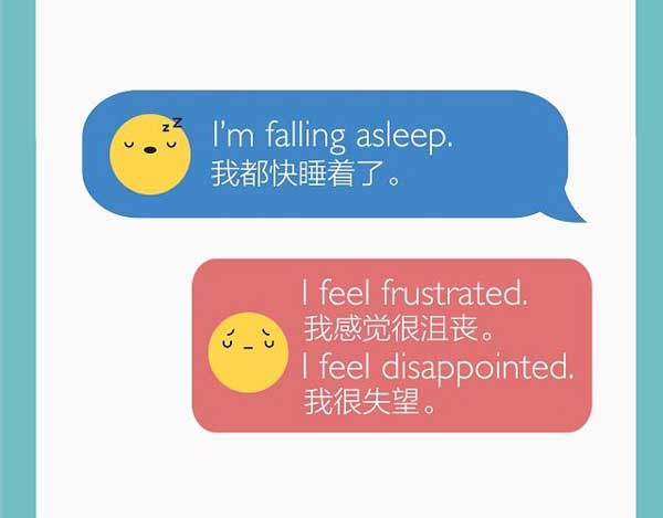 一圖知曉網絡上常見的表情符號用英語怎么說？