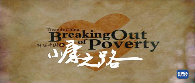 那一口下去滿嘴生津、齒頰留香的美味，承載著他怎樣的回憶和憧憬丨解碼中國