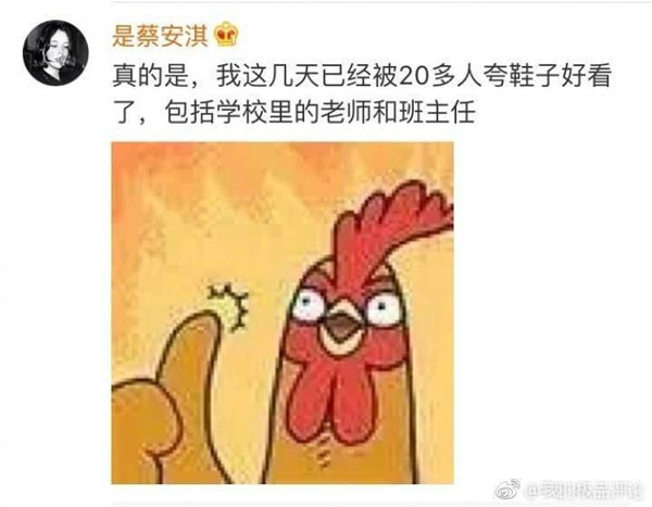 美國人有多愛夸人？居然飆車過來夸我鞋子美？？？
