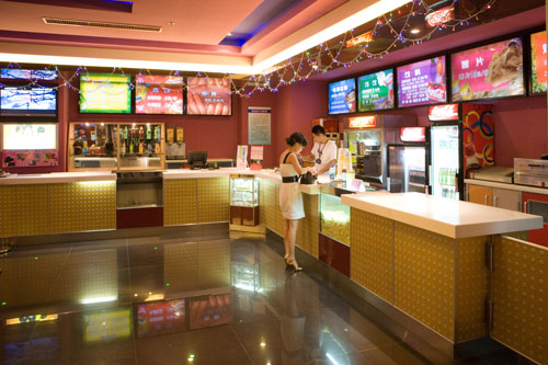 Wuxi Big World Cineplex